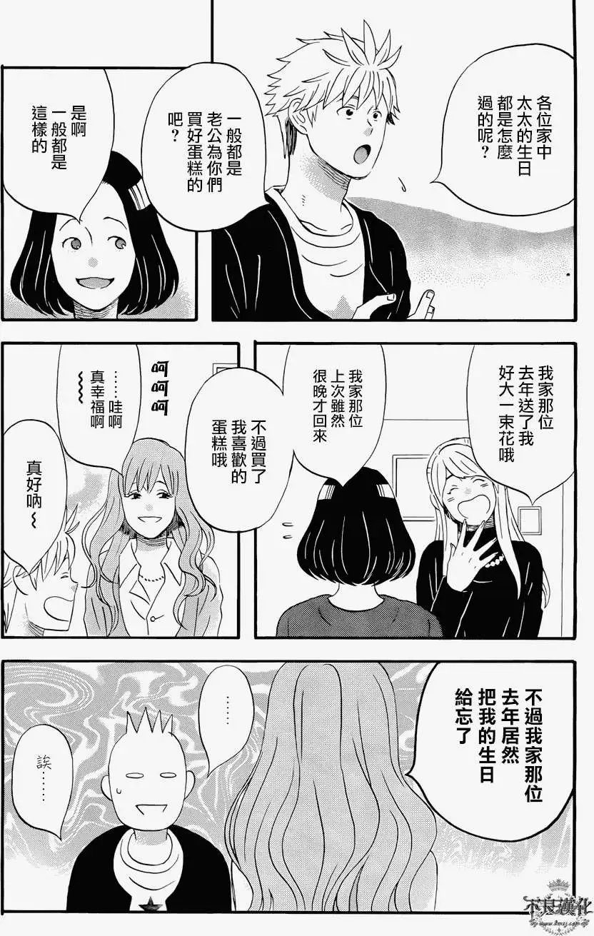 第20回