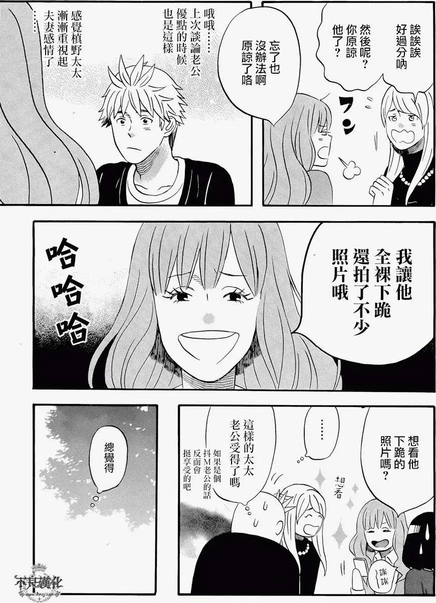 第20回