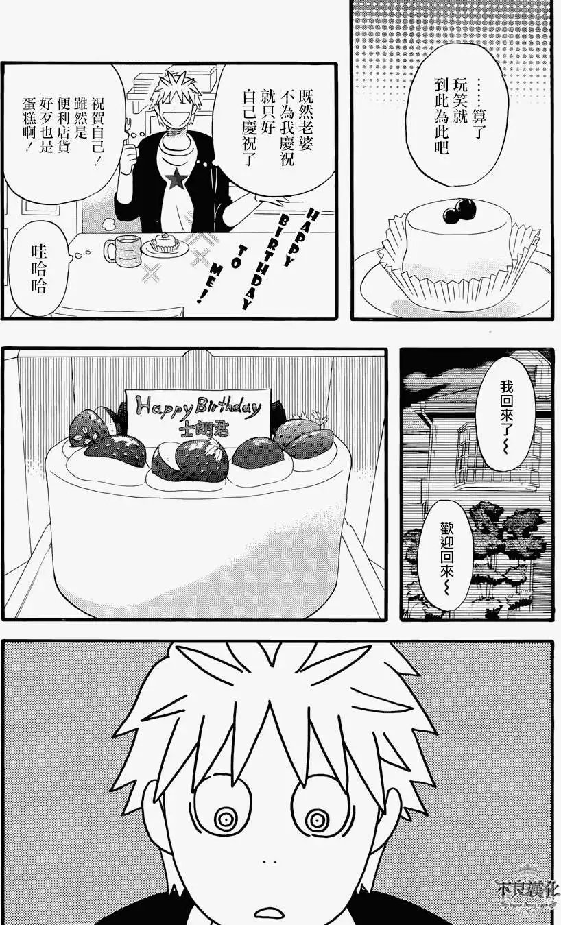 第20回