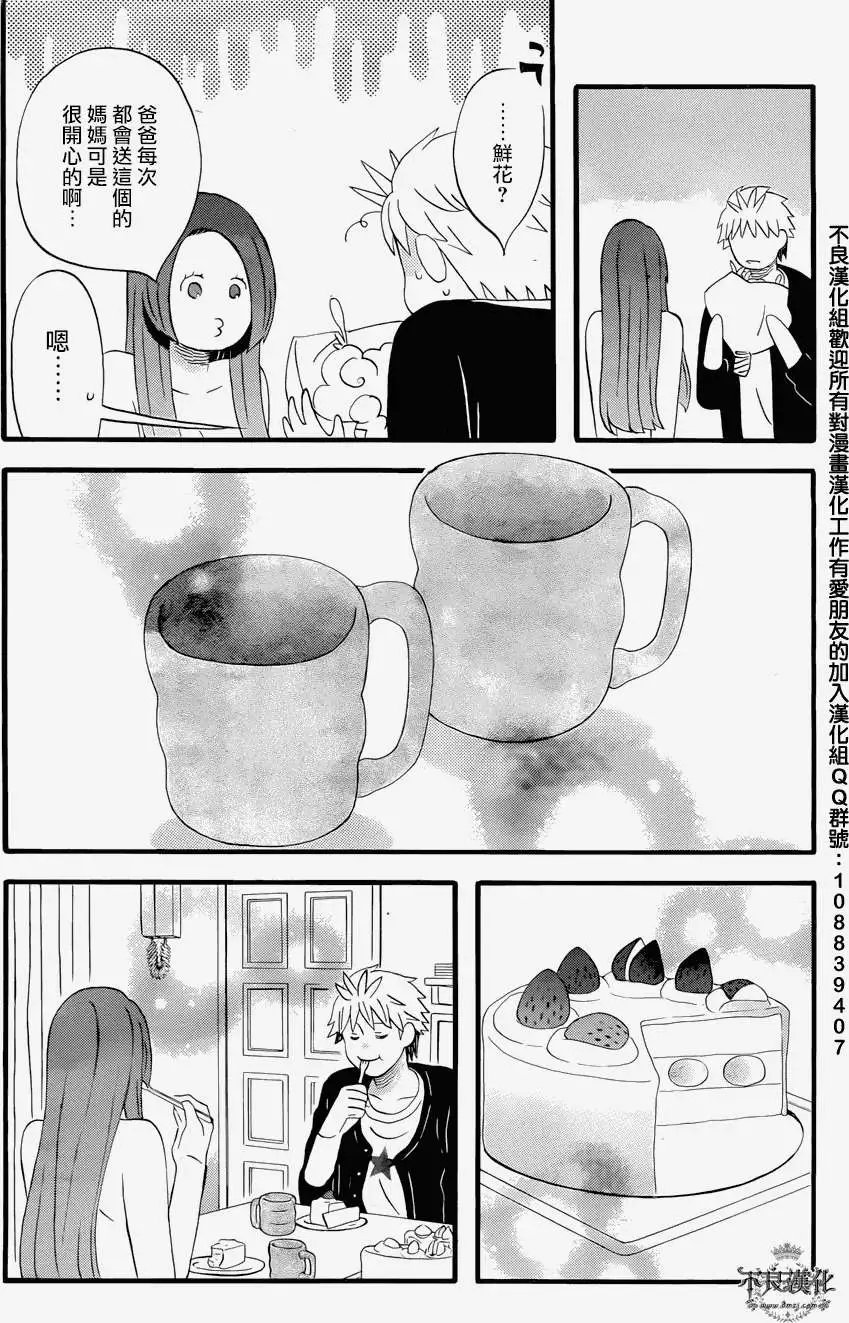 第20回