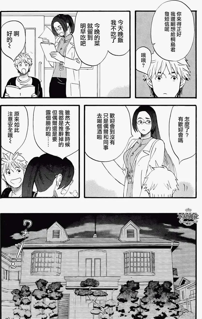 第21回