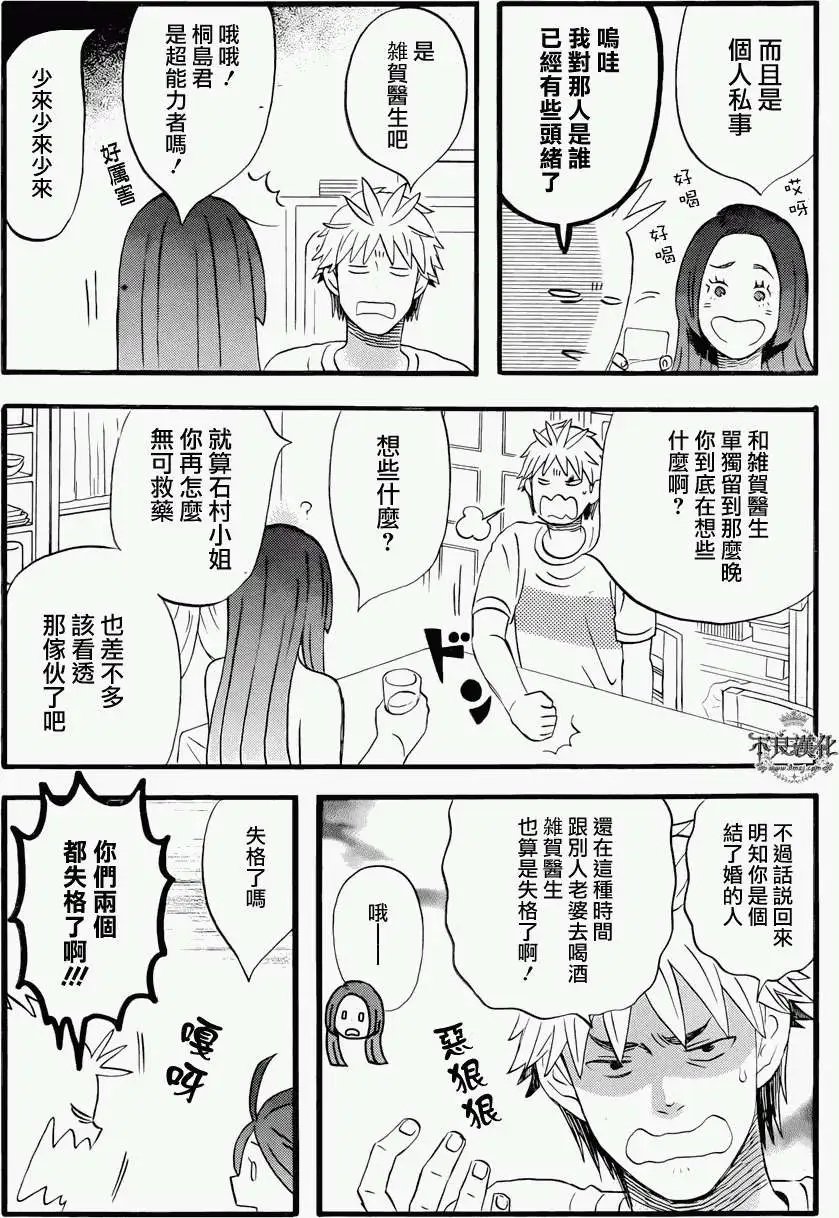 第21回