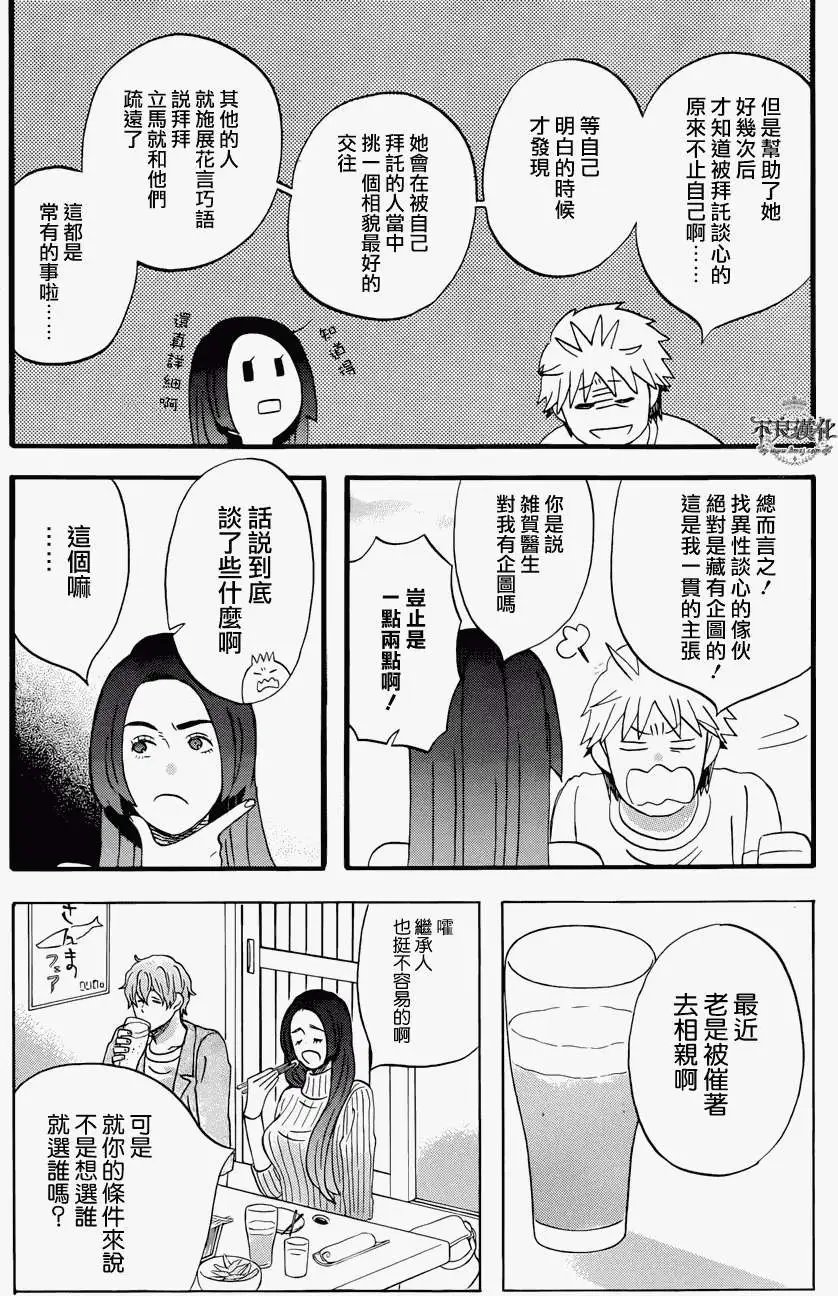 第21回