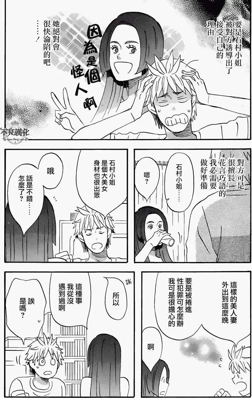 第21回