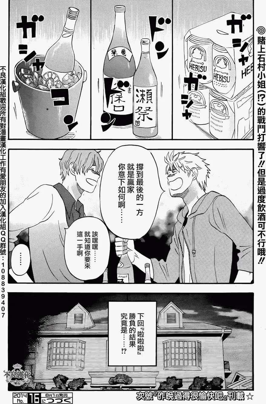 第21回