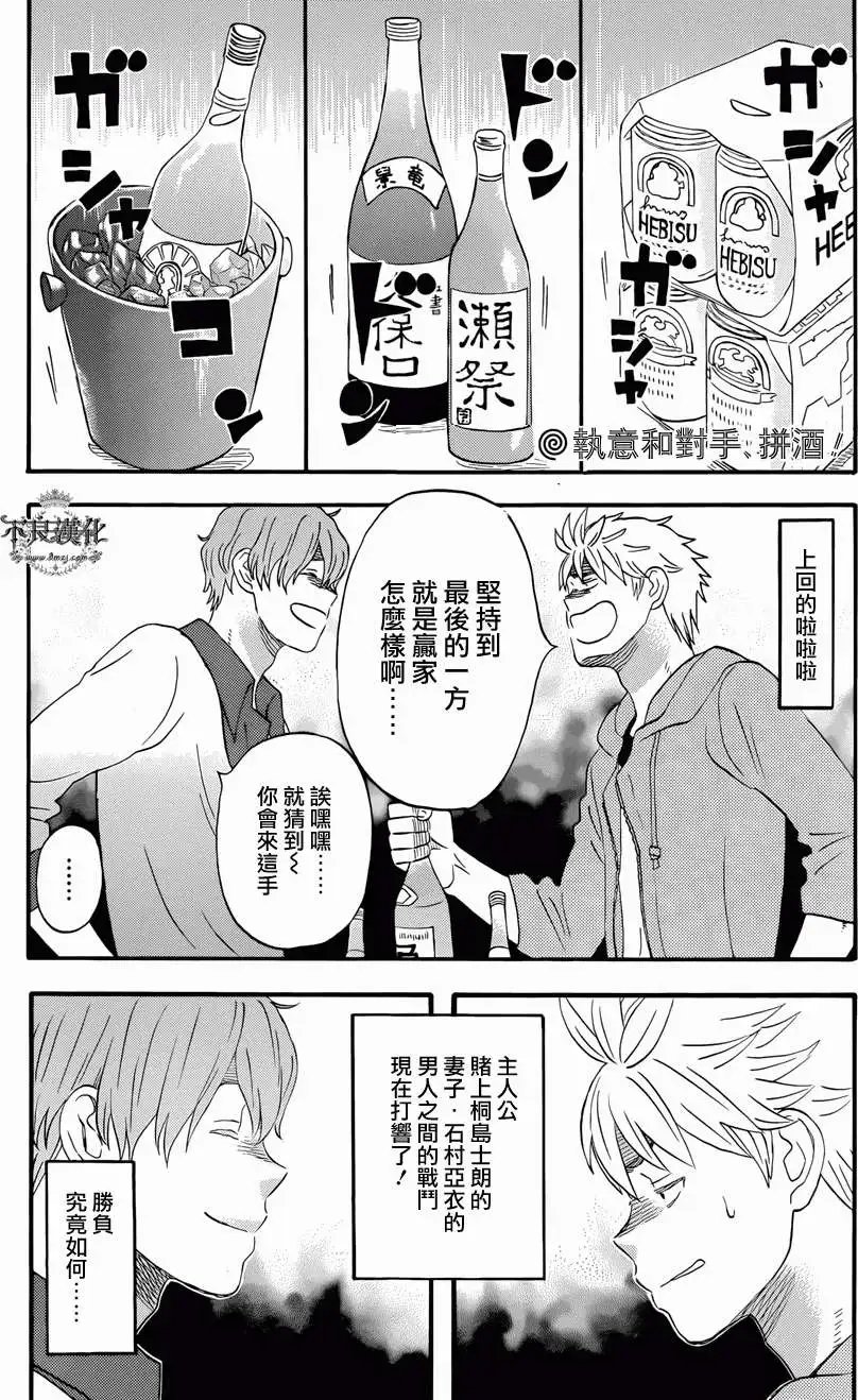 第22回