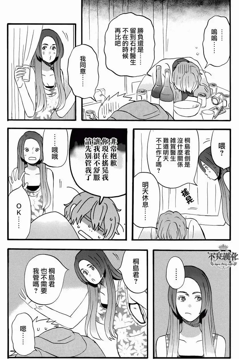 第22回