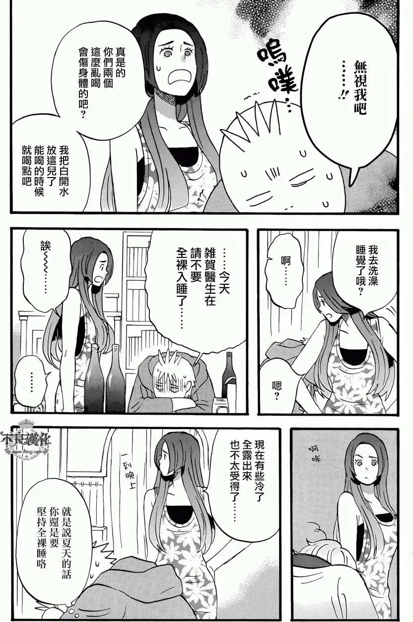 第22回