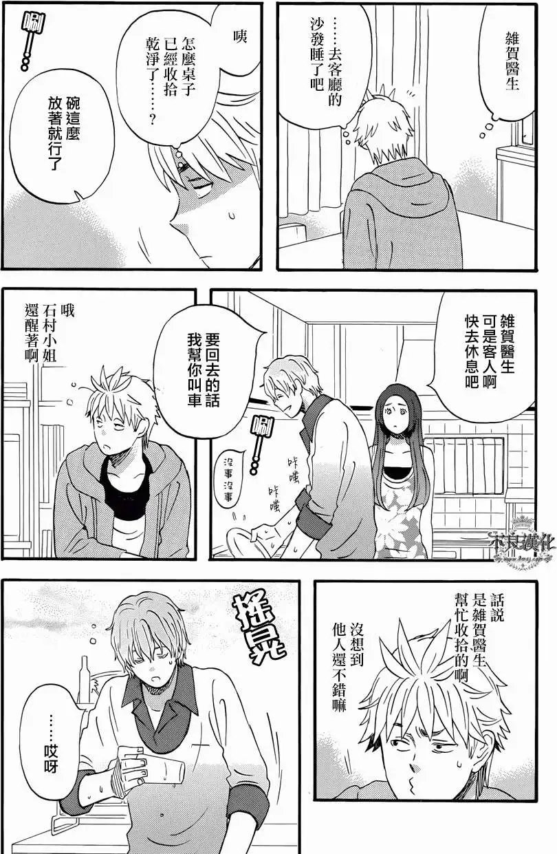 第22回