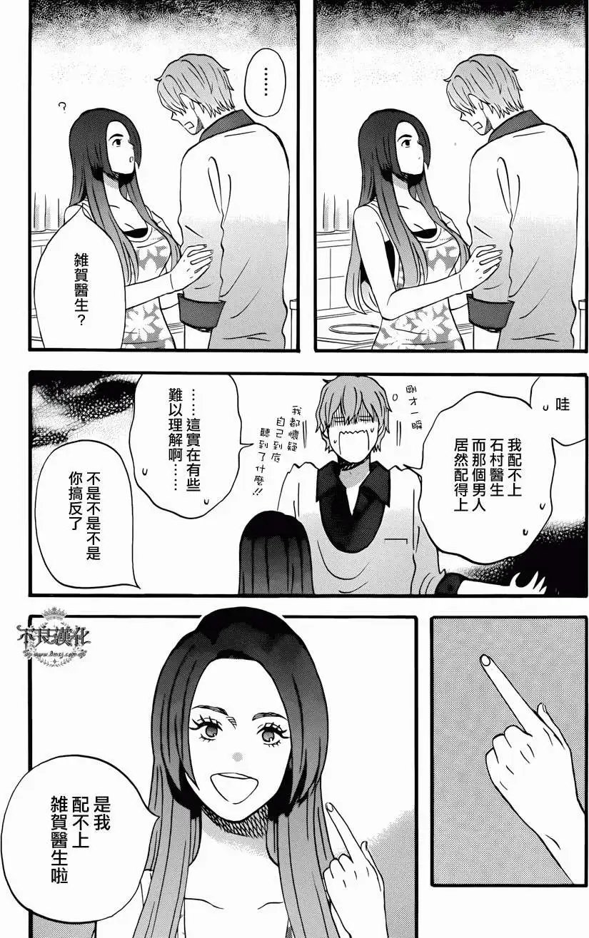 第22回