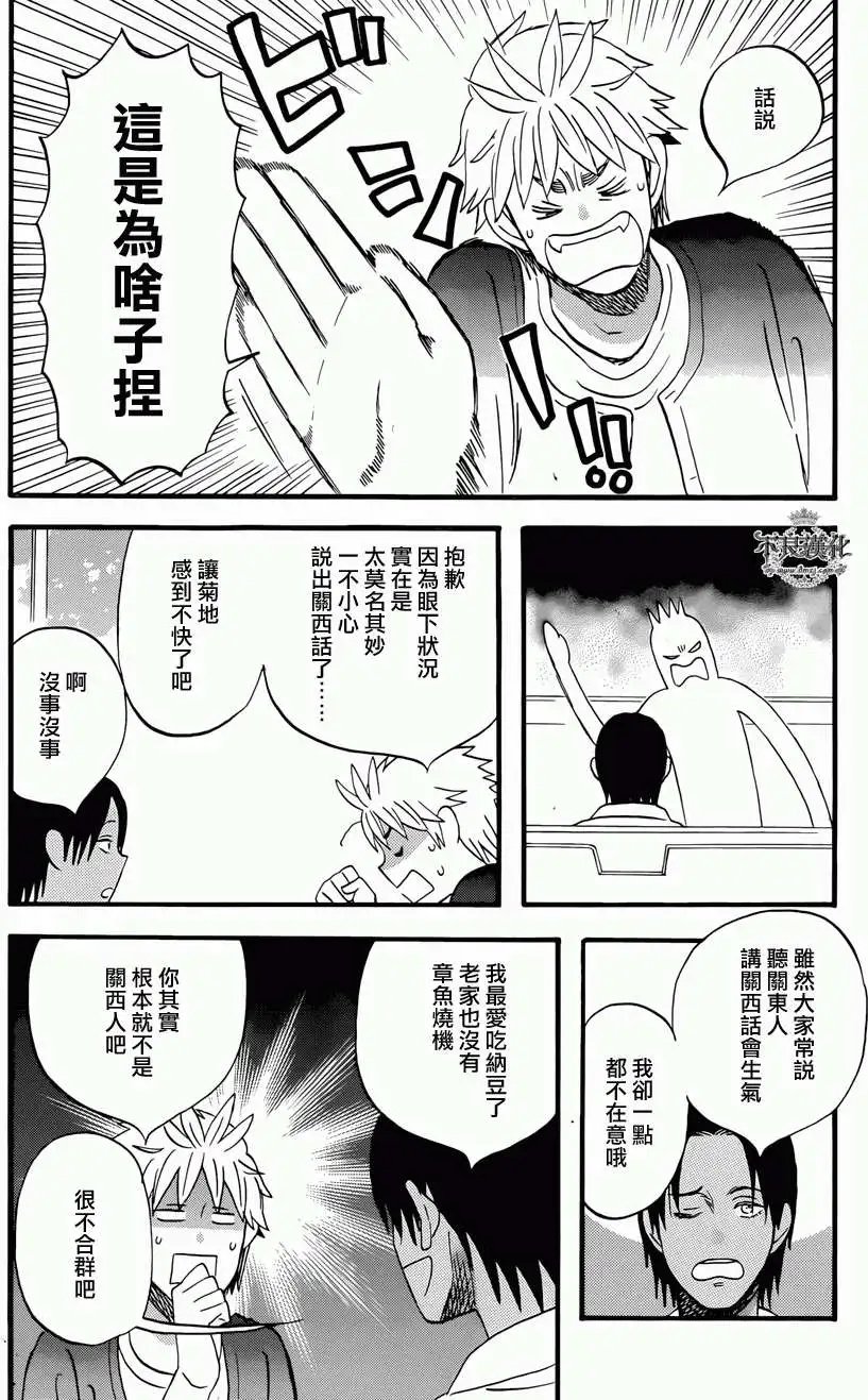 第22回