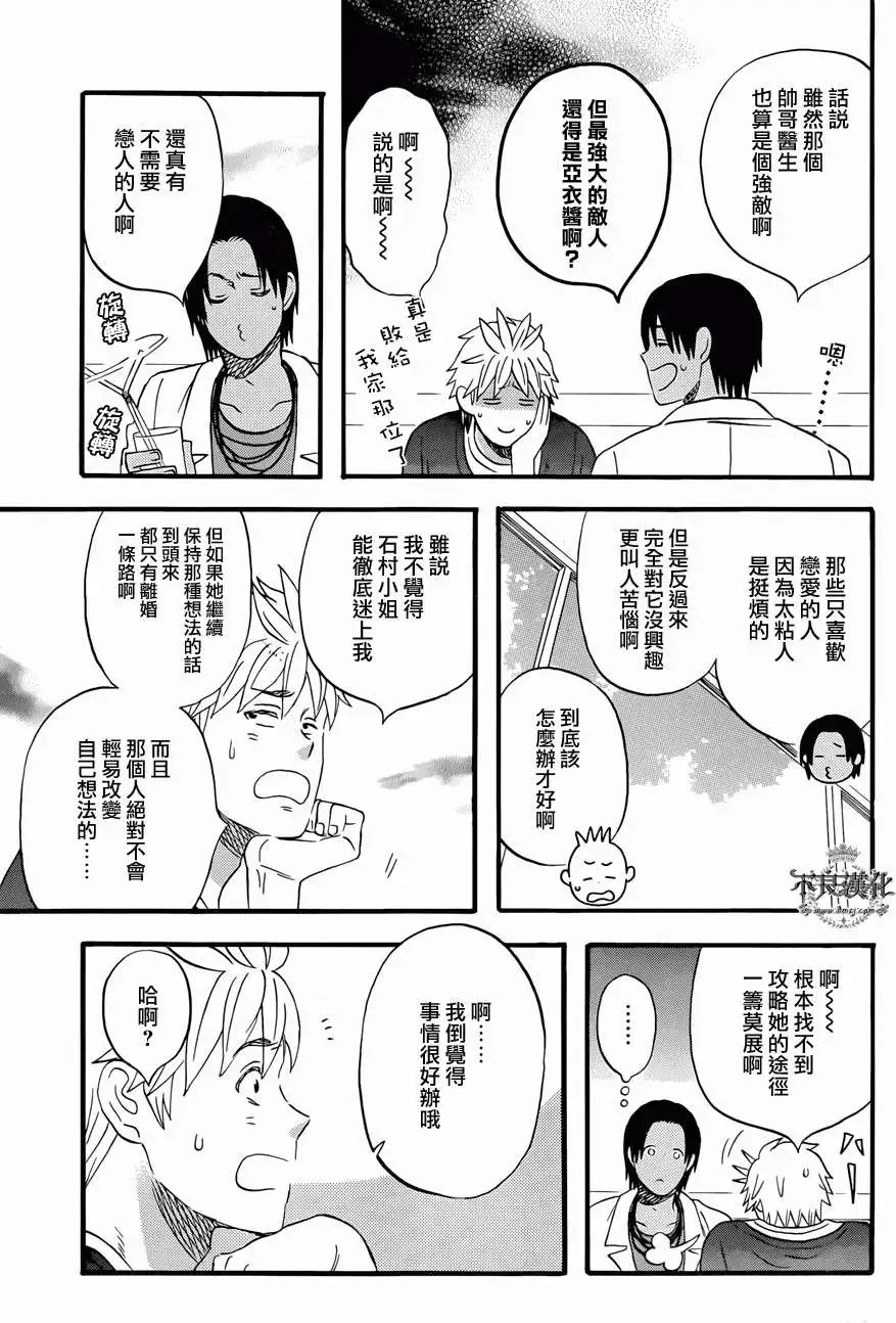 第22回