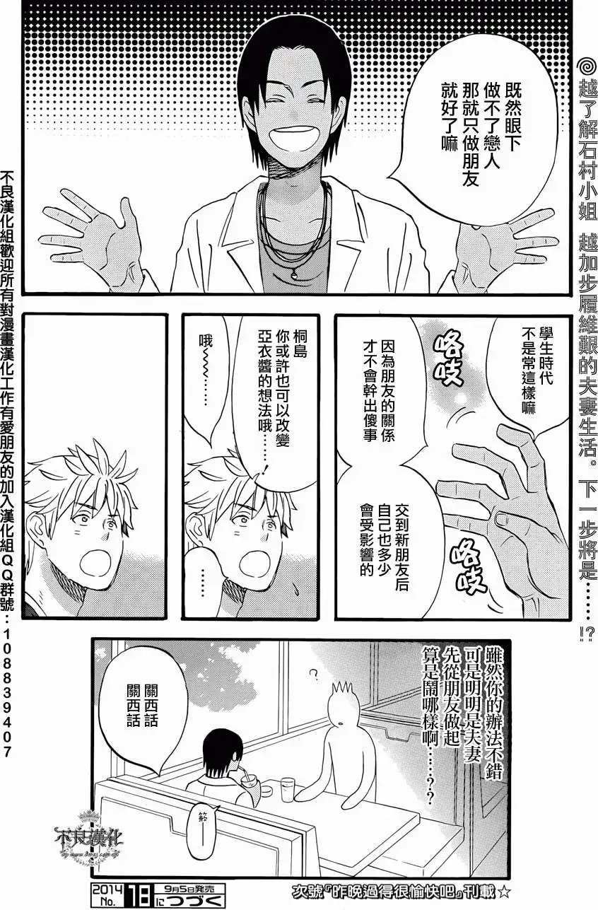 第22回