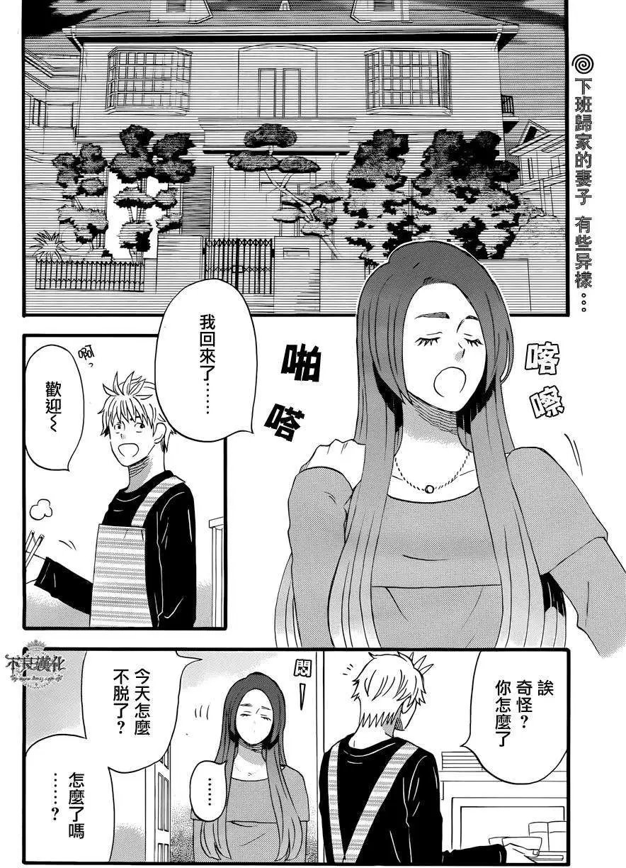 第23回
