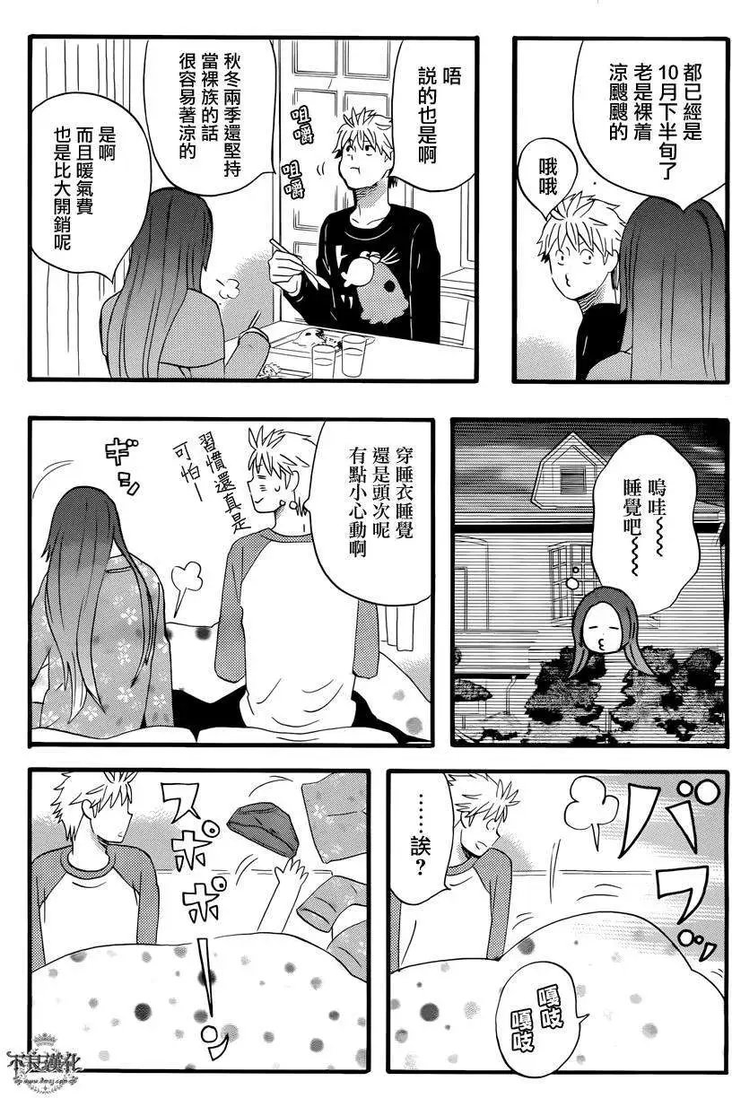 第23回