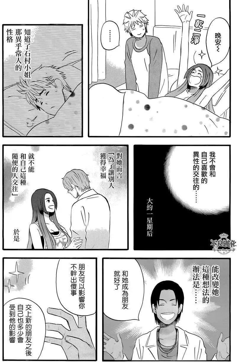 第23回