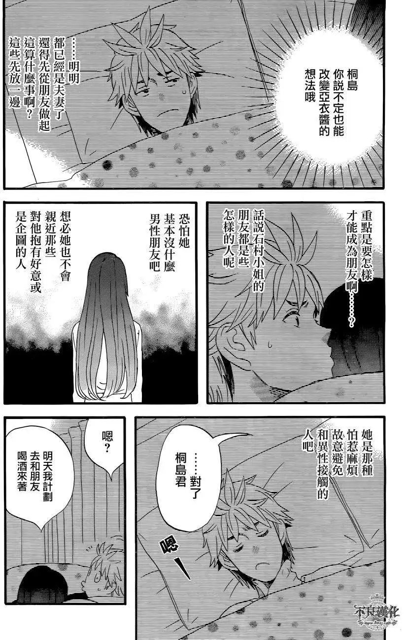 第23回