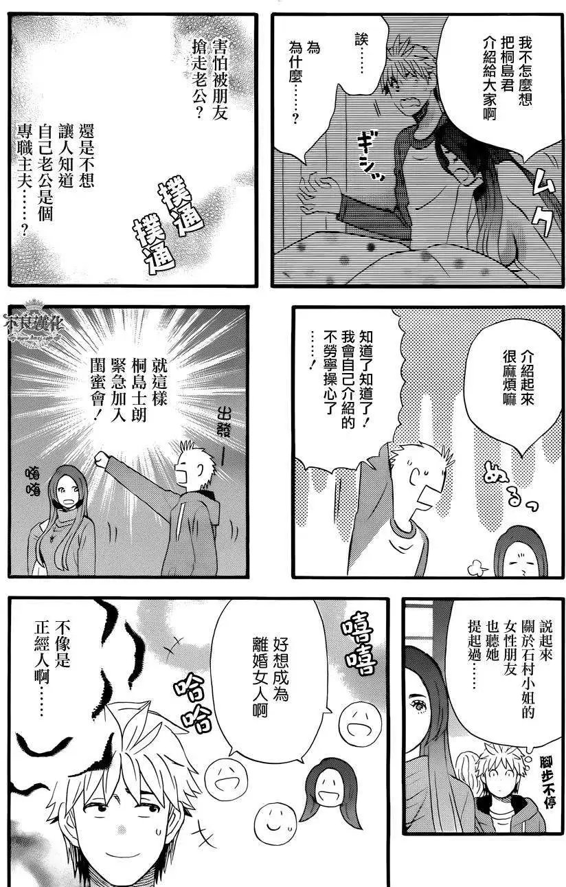 第23回