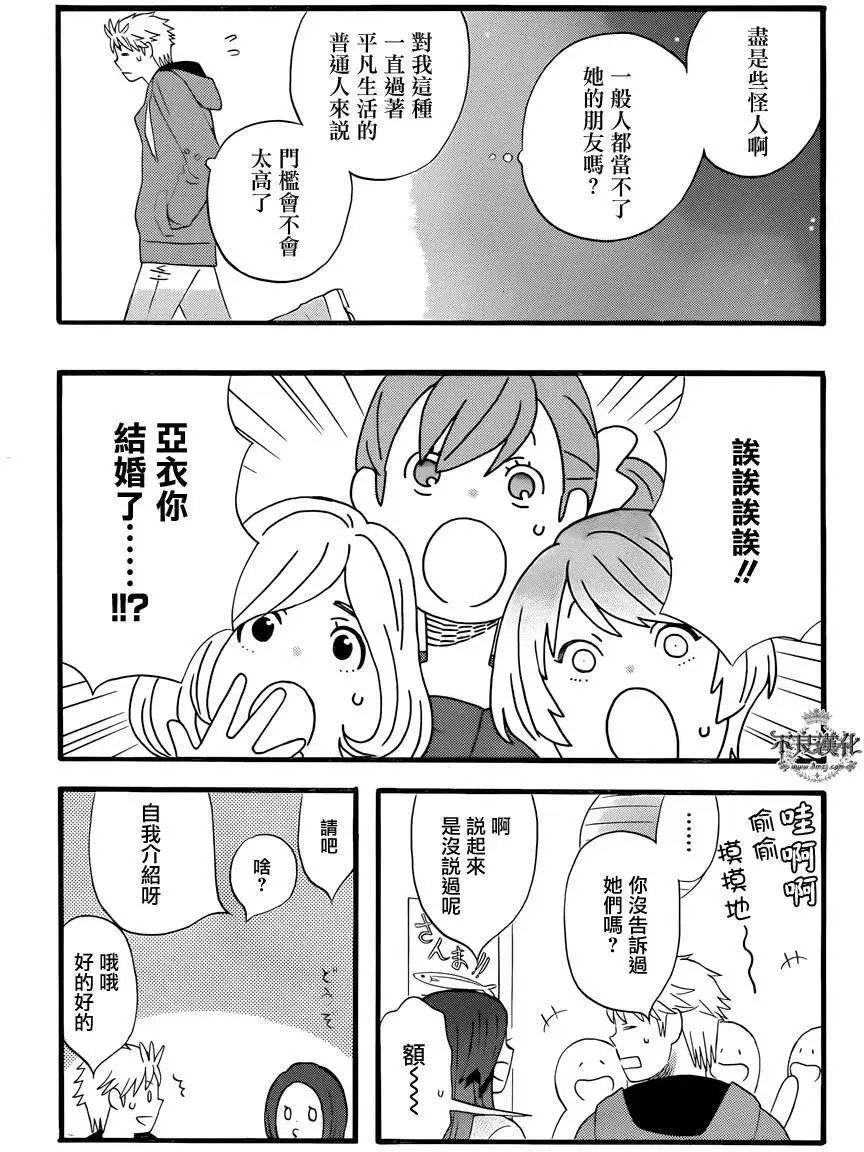 第23回