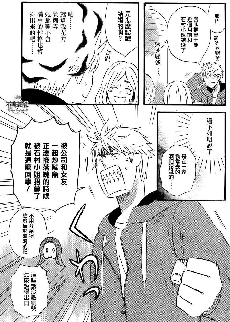第23回