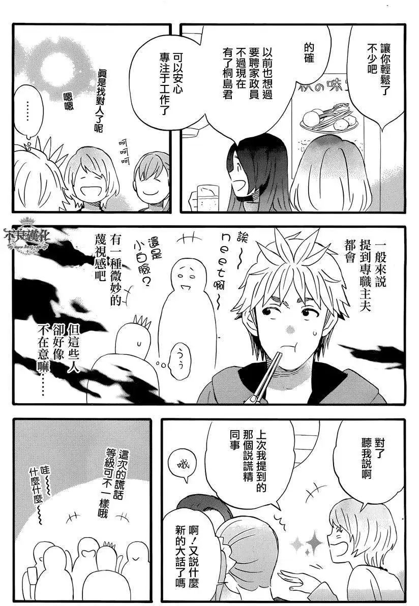 第23回