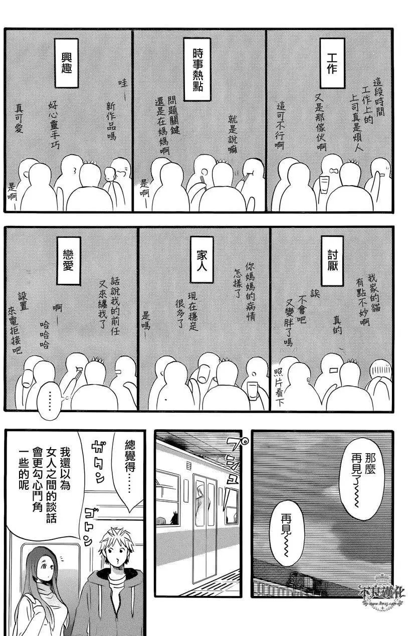 第23回