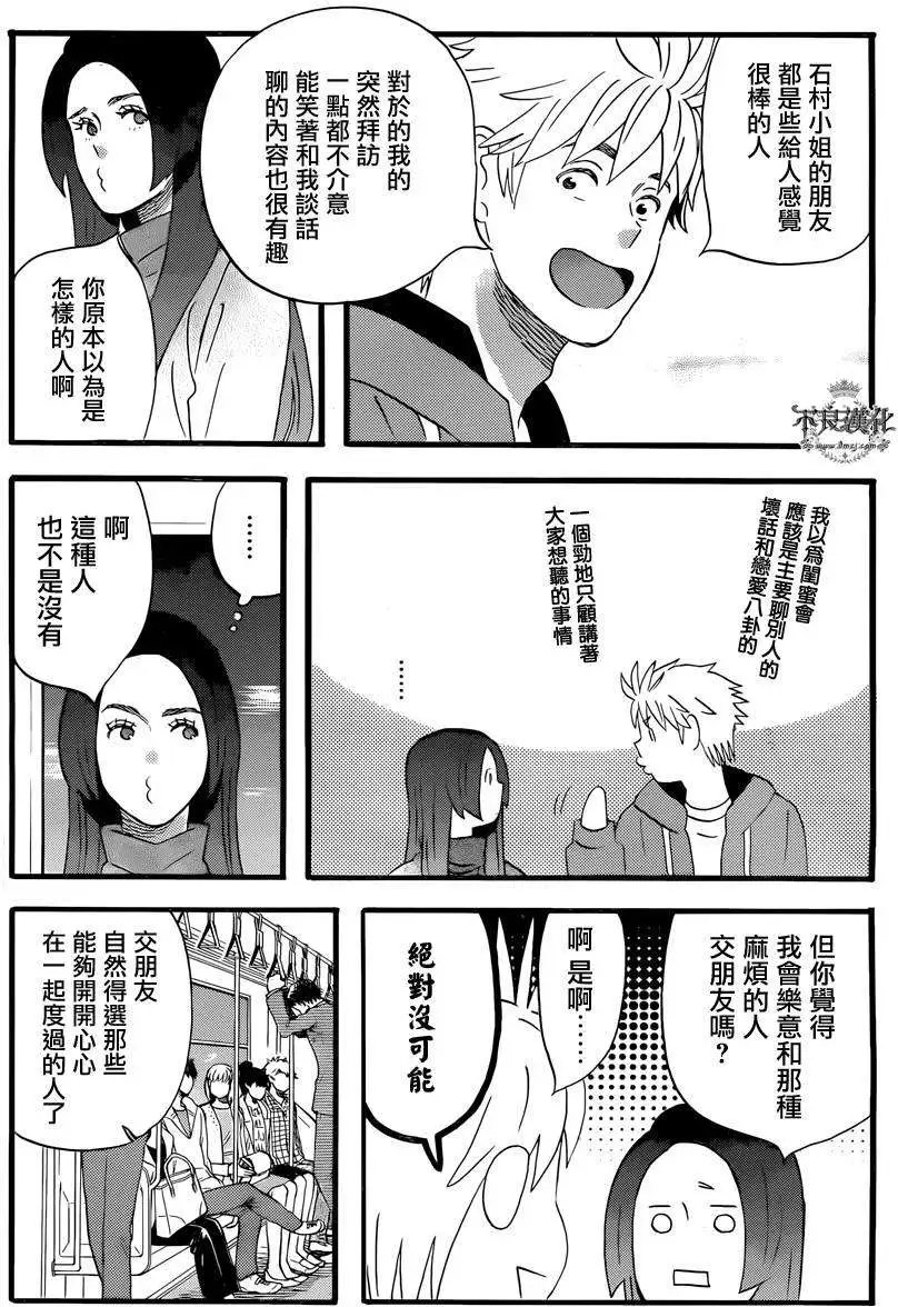 第23回