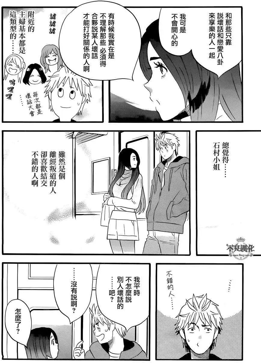 第23回