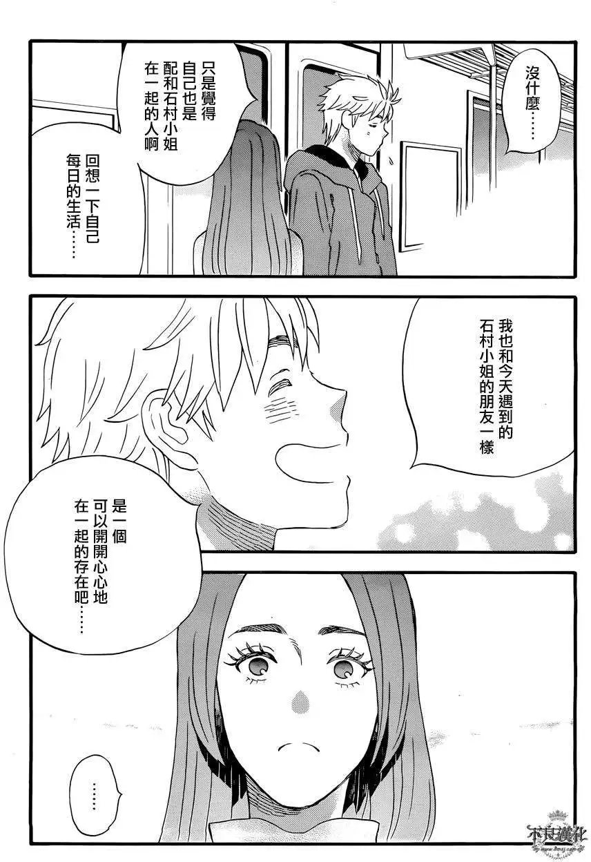 第23回
