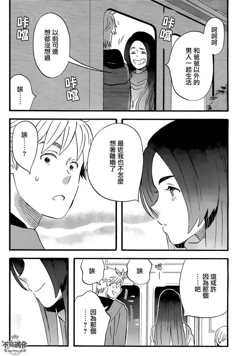 第23回