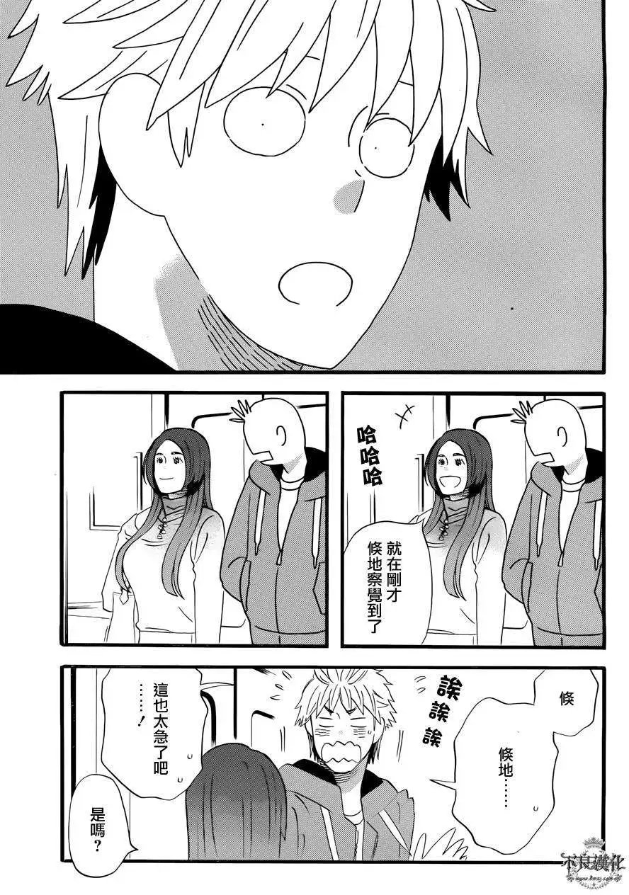 第23回