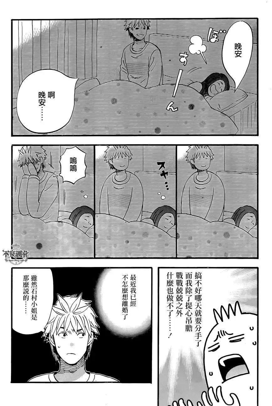 第24回