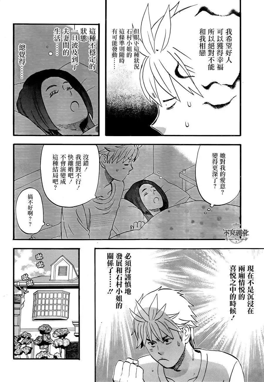 第24回