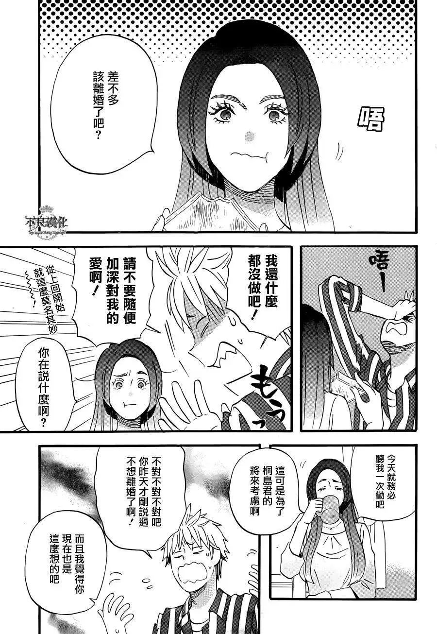 第24回