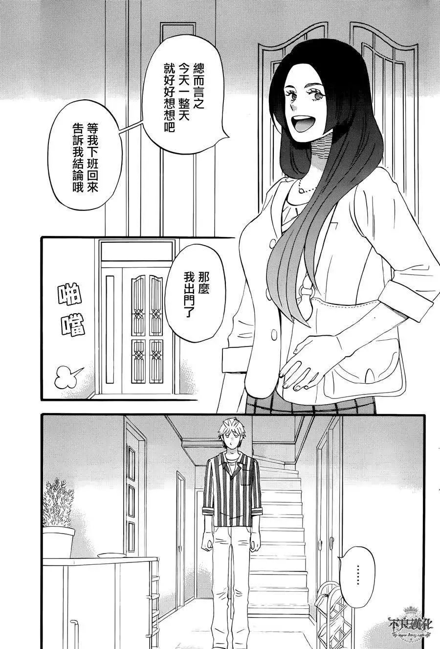 第24回