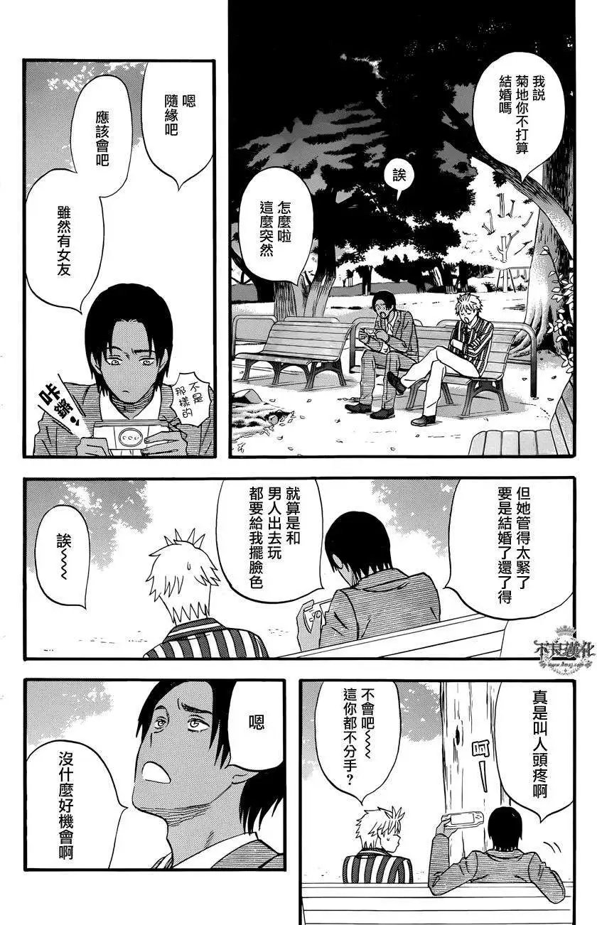 第24回