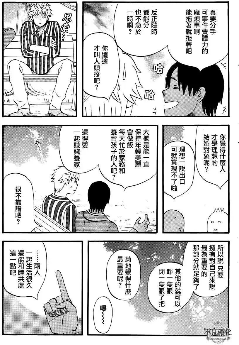 第24回