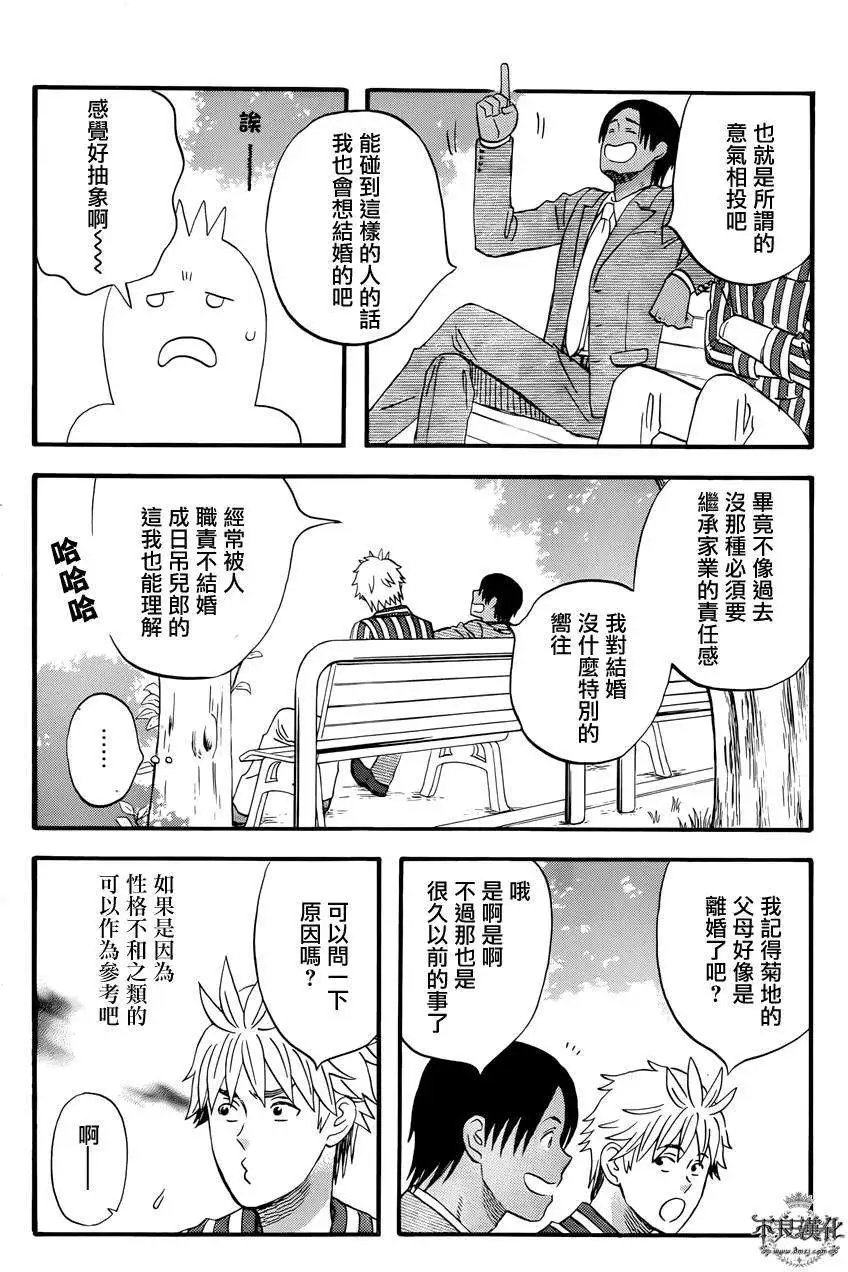 第24回