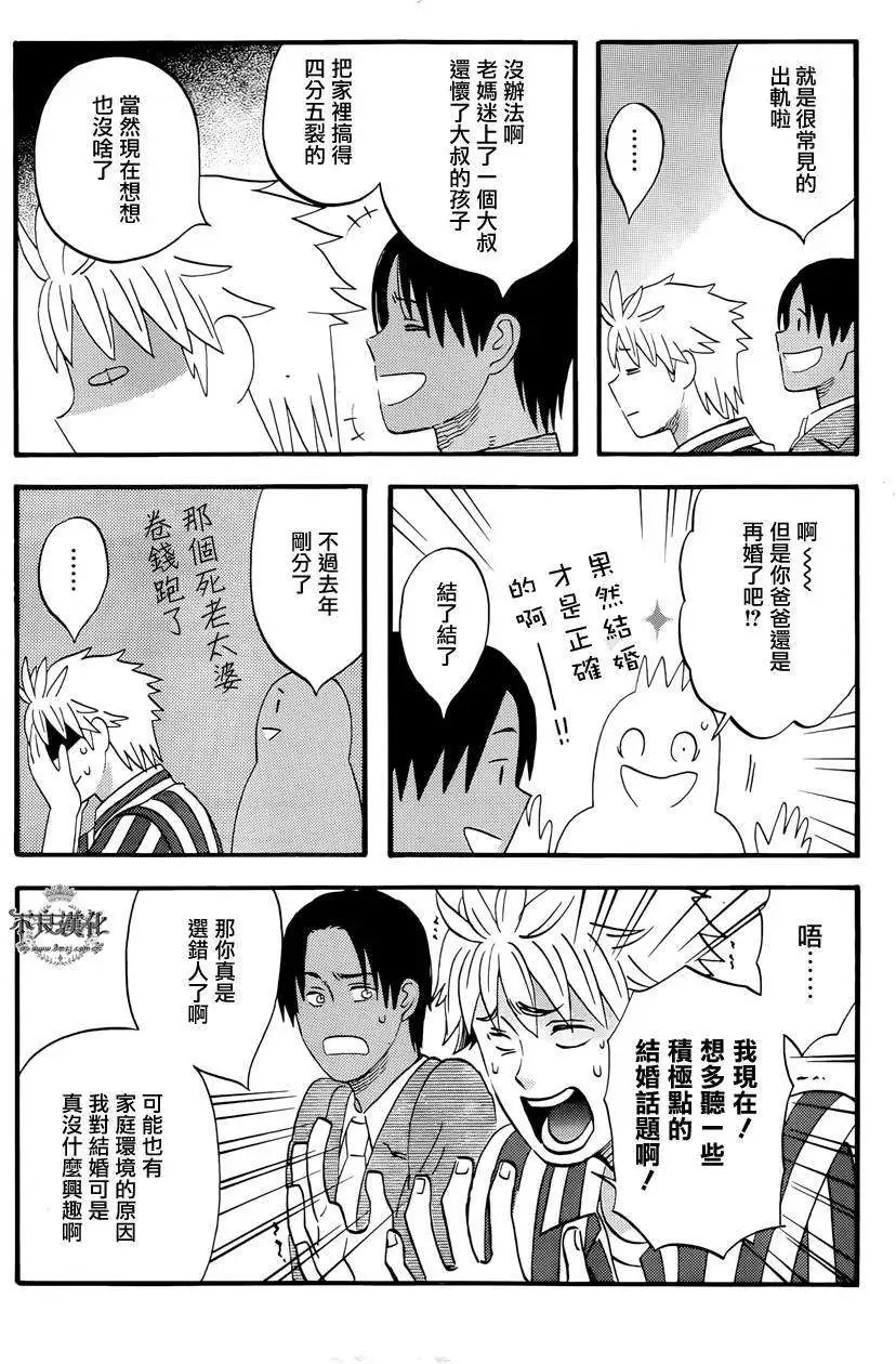 第24回