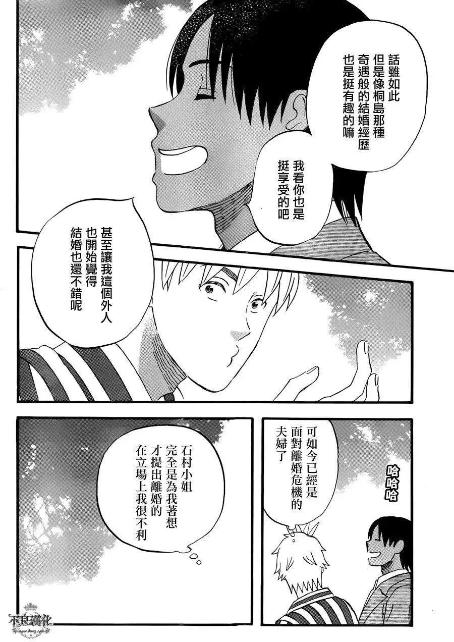 第24回