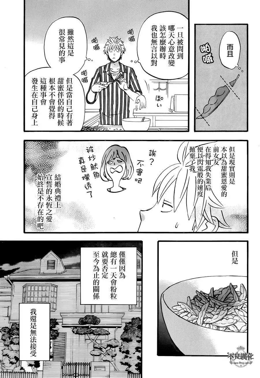 第24回