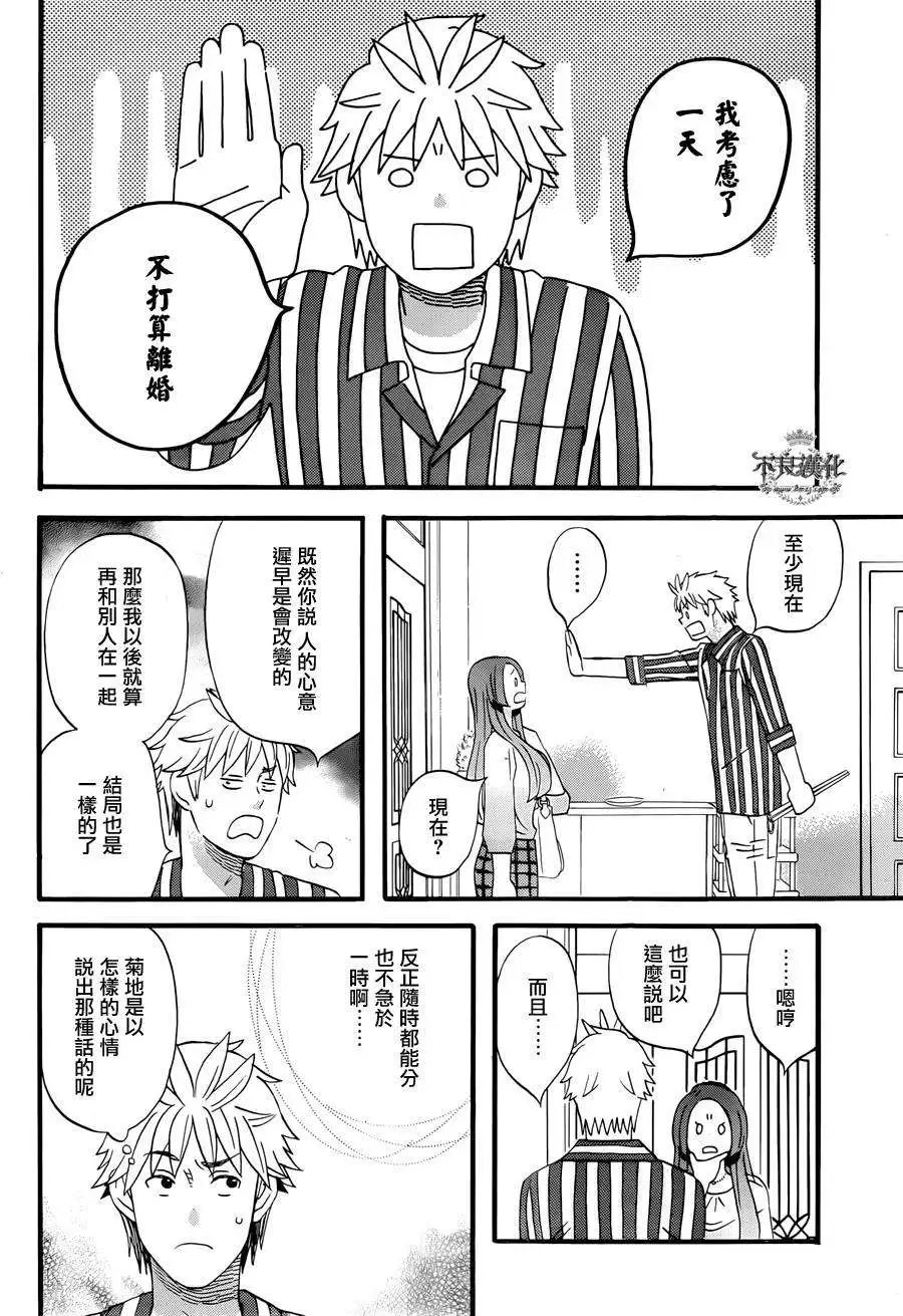 第24回