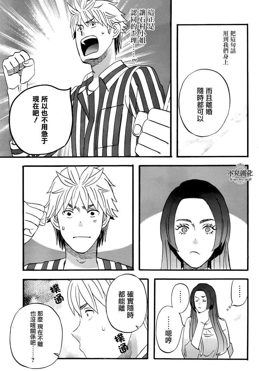 第24回