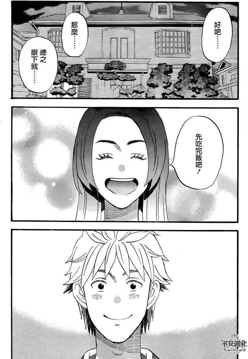 第24回