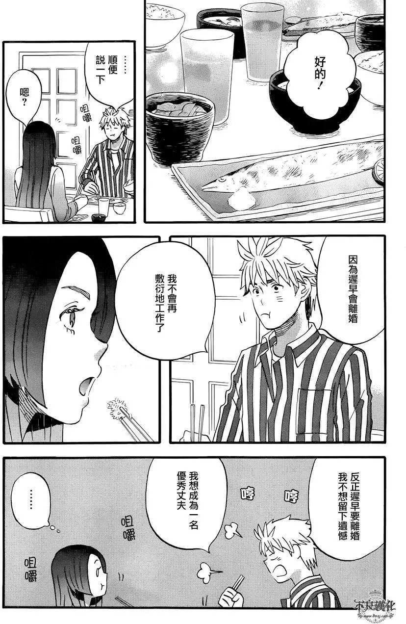 第24回