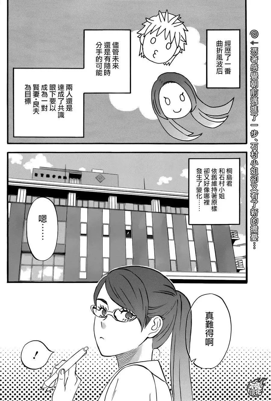 第25回