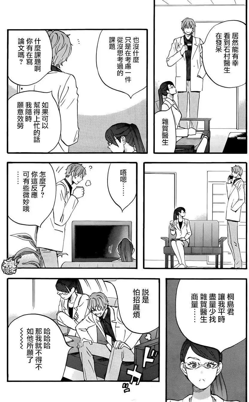 第25回