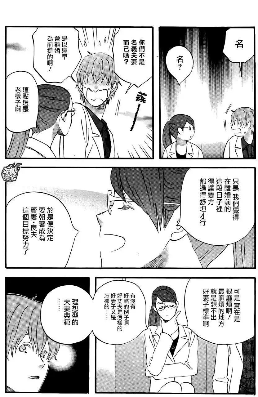 第25回