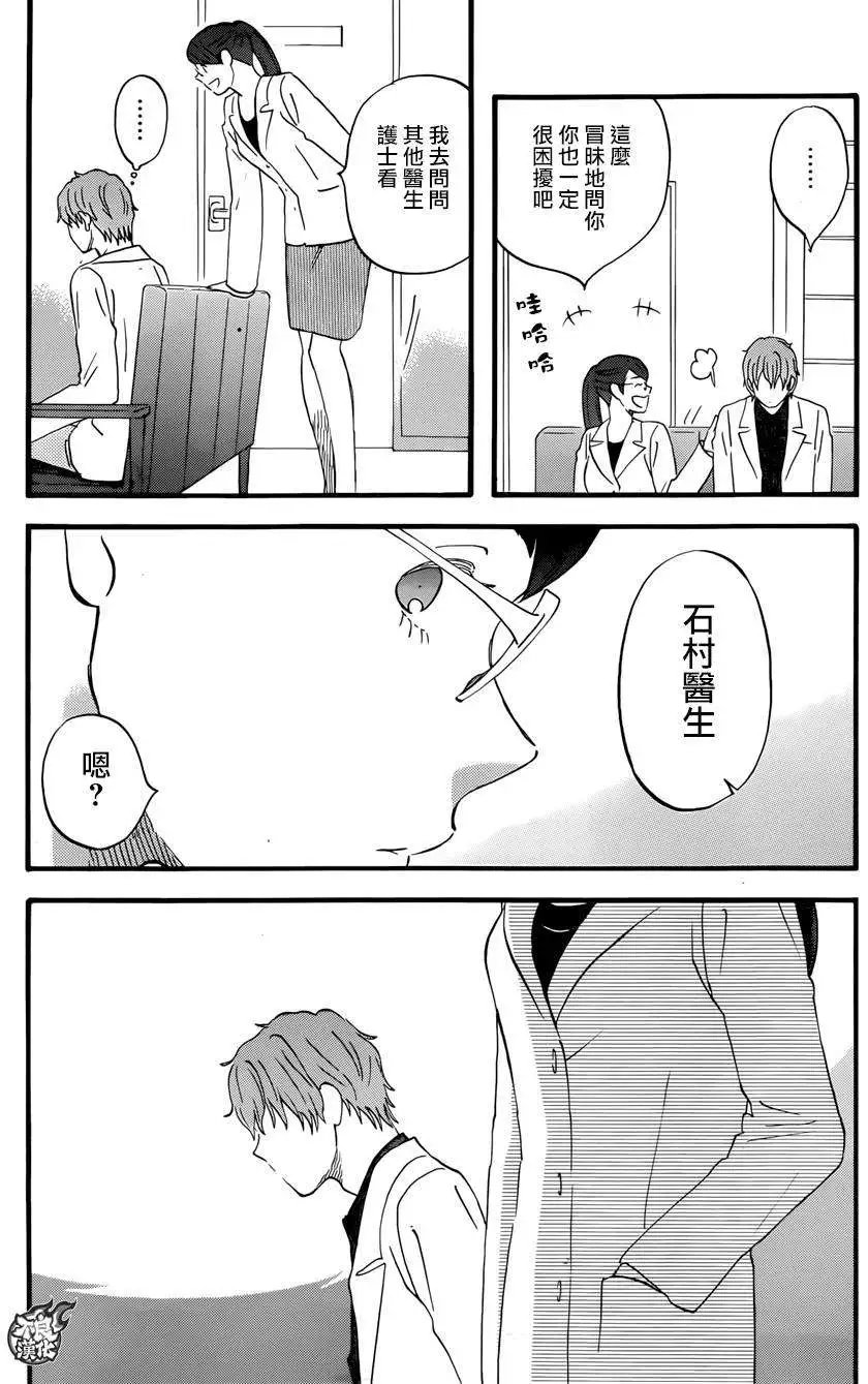 第25回
