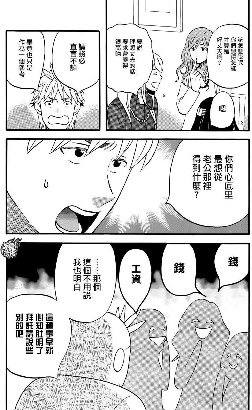 第25回